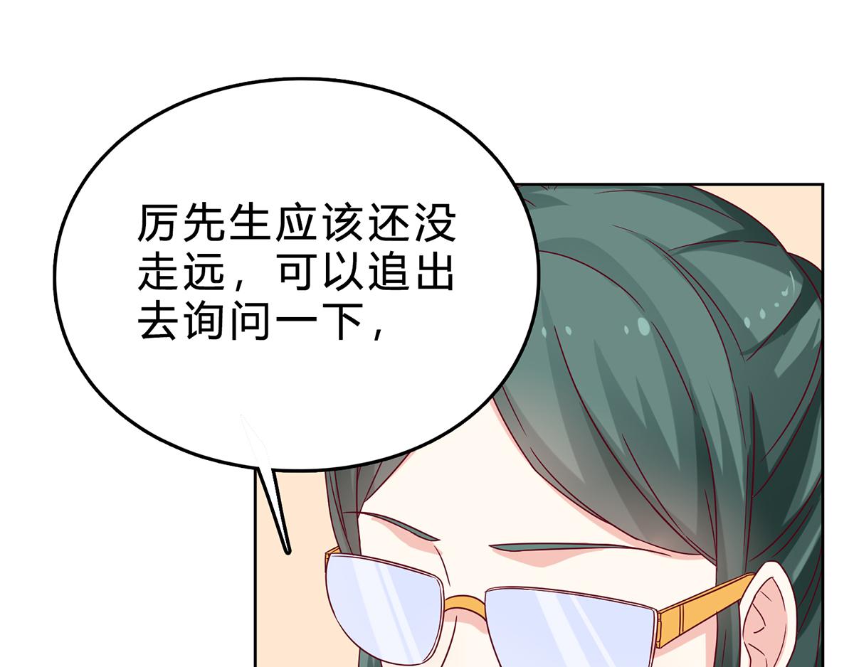第37话 采访的成果(1/2)-第37话