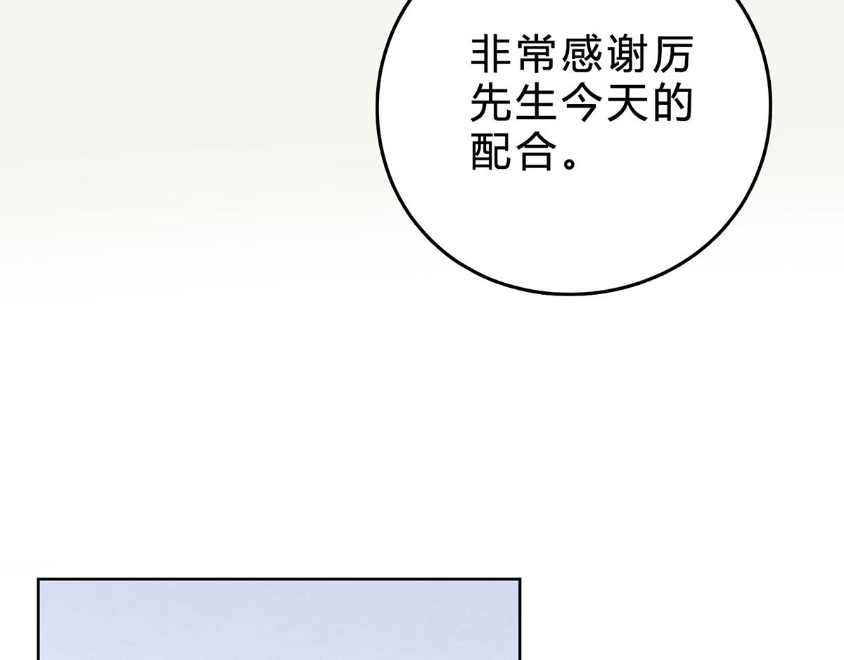 第37话 采访的成果(1/2)-第37话
