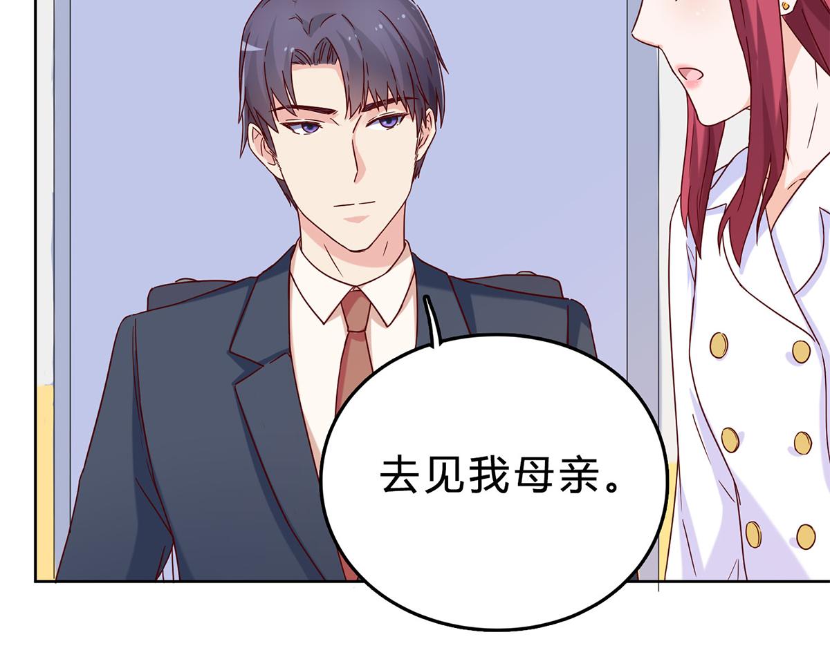 第39话 去见他的母亲(1/2)-第39话