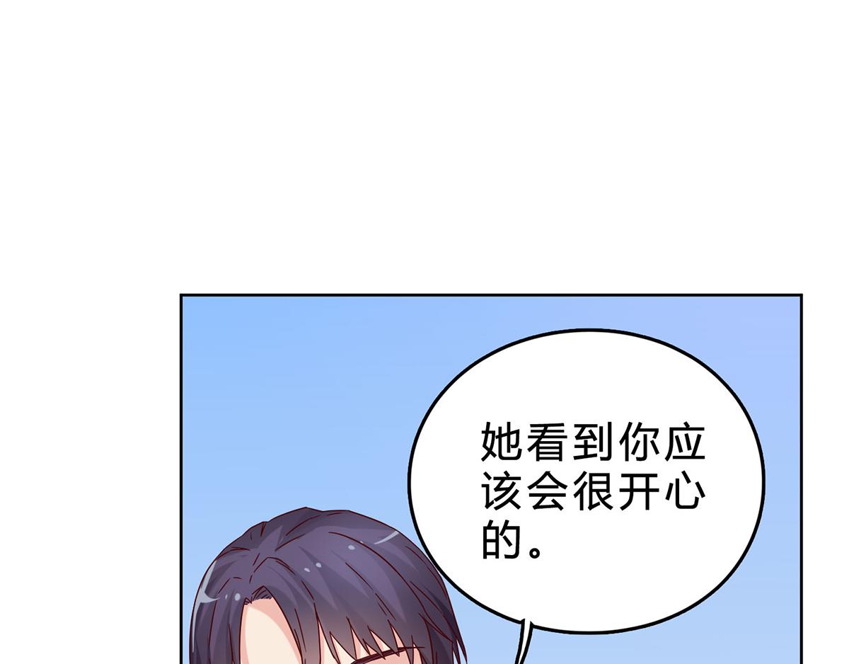 第39话 去见他的母亲(1/2)-第39话