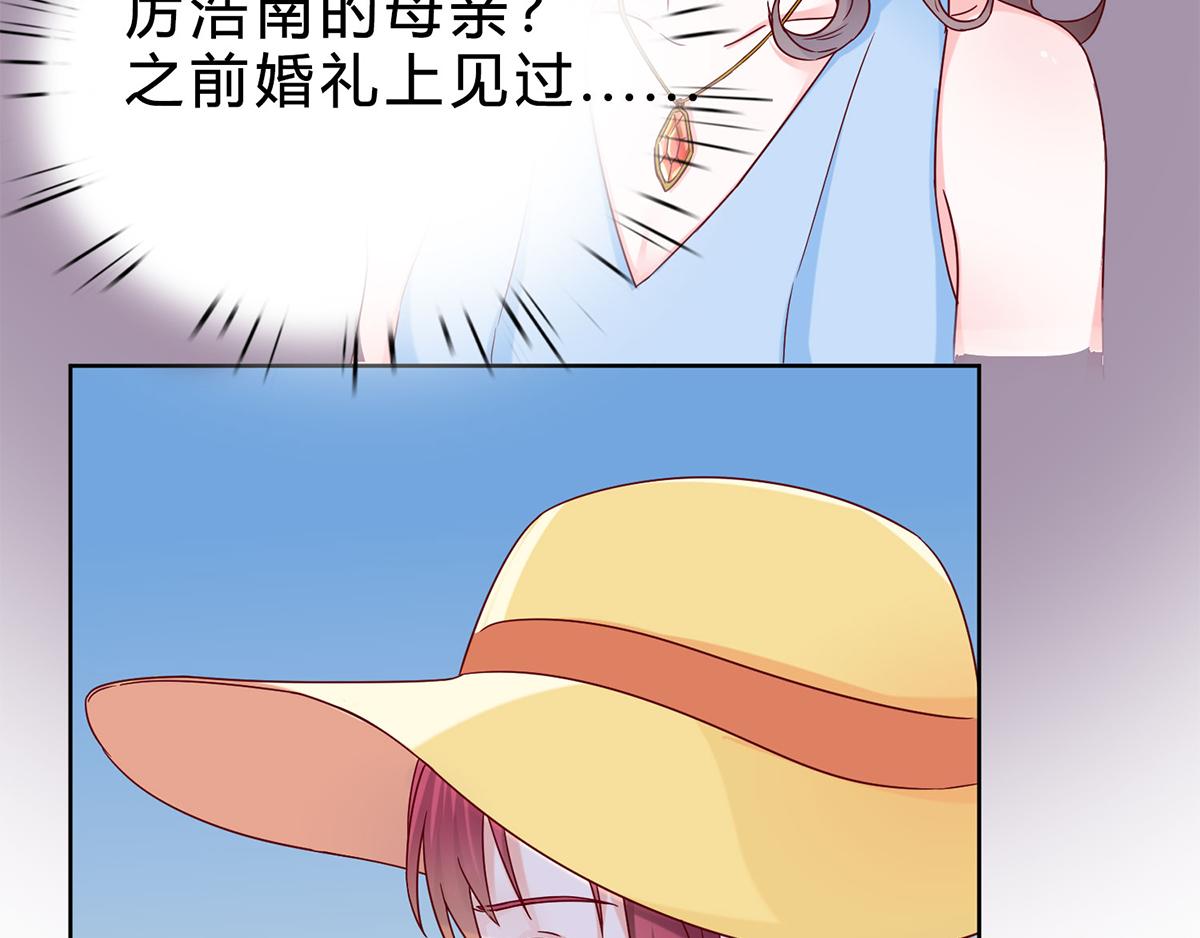 第39话 去见他的母亲(1/2)-第39话
