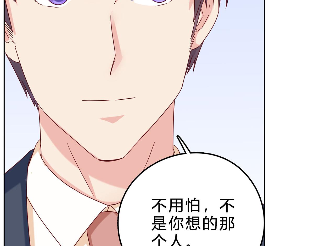 第39话 去见他的母亲(1/2)-第39话