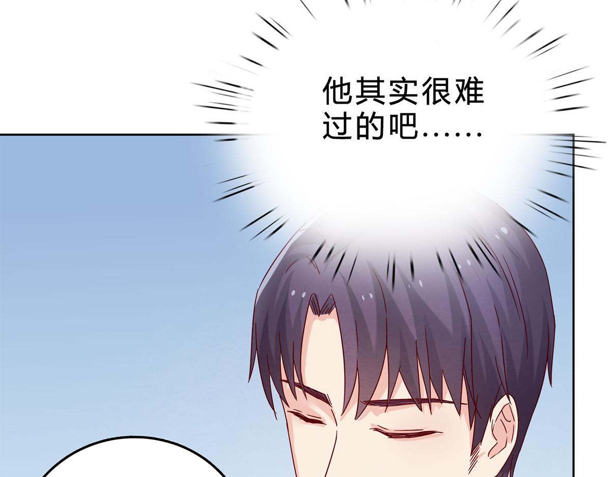 第39话 去见他的母亲(1/2)-第39话