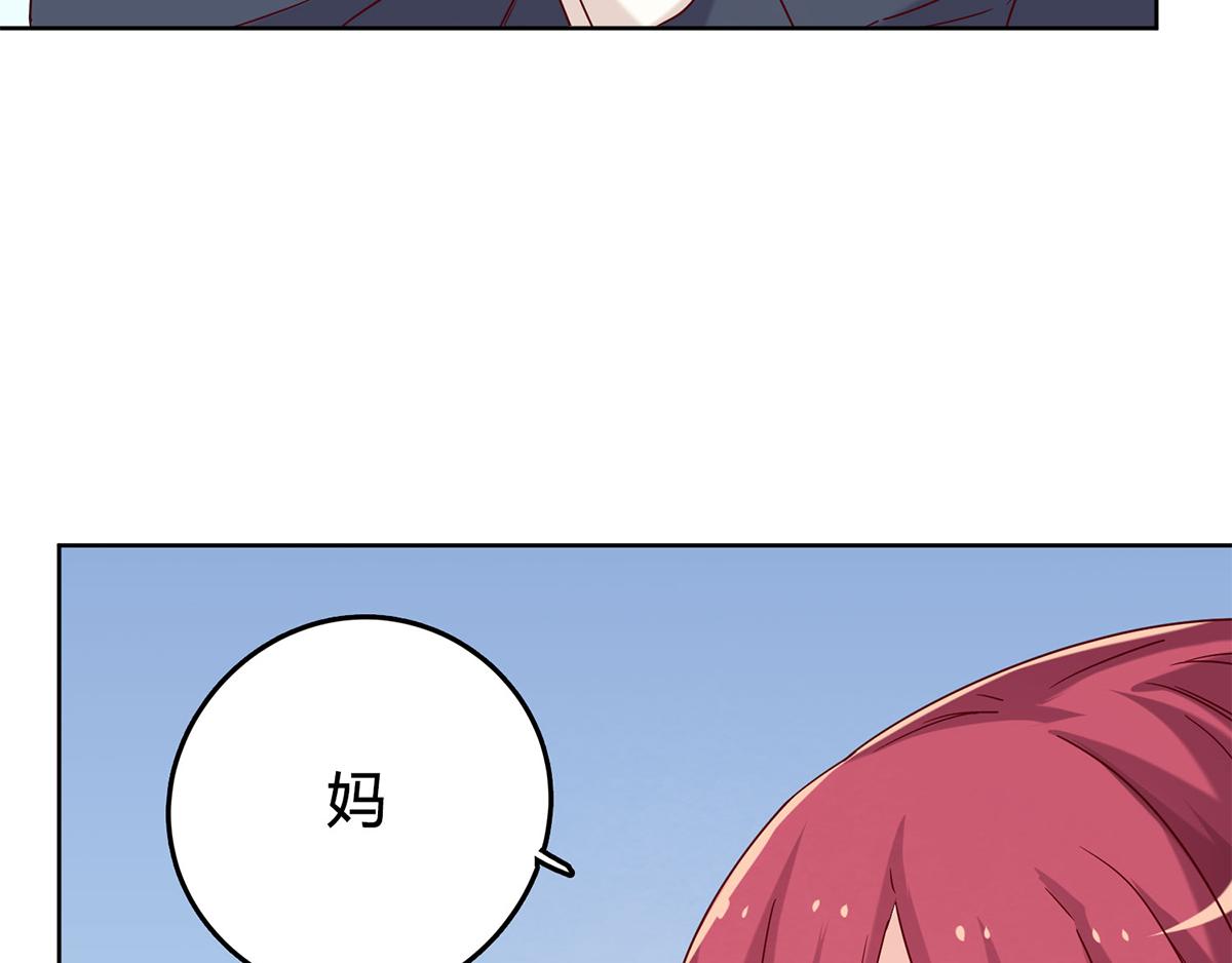 第39话 去见他的母亲(1/2)-第39话
