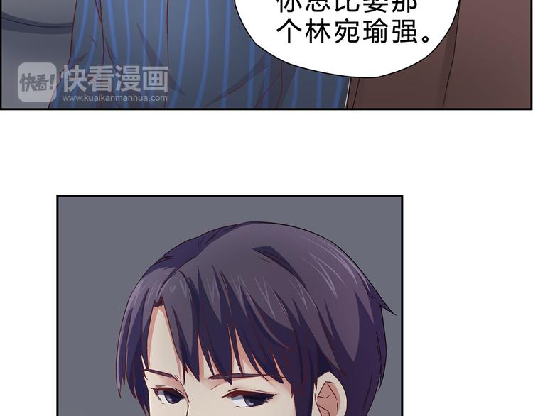 第5话 睡完了就想赖账？-第5话
