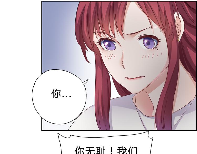 第5话 睡完了就想赖账？-第5话