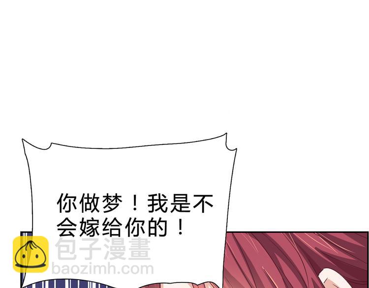 第5话 睡完了就想赖账？-第5话