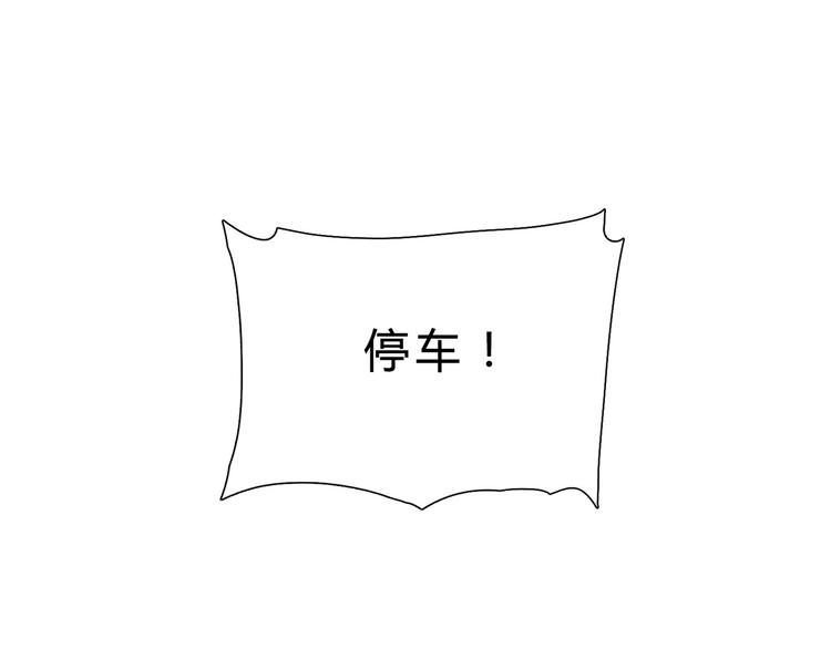 第5话 睡完了就想赖账？-第5话