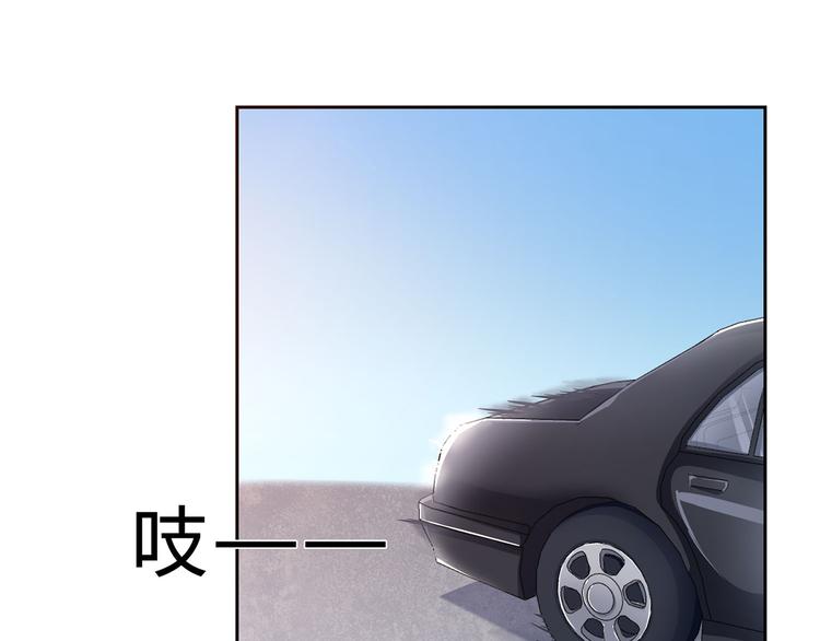 第5话 睡完了就想赖账？-第5话