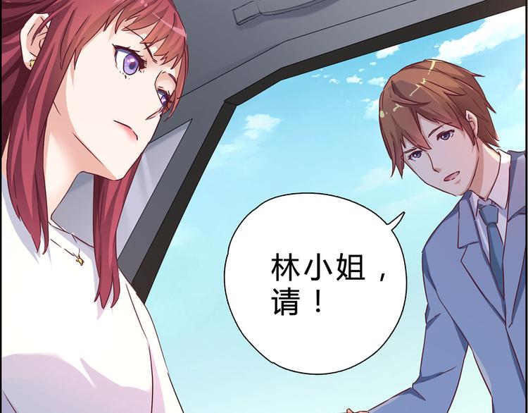 第5话 睡完了就想赖账？-第5话