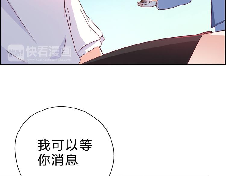 第5话 睡完了就想赖账？-第5话