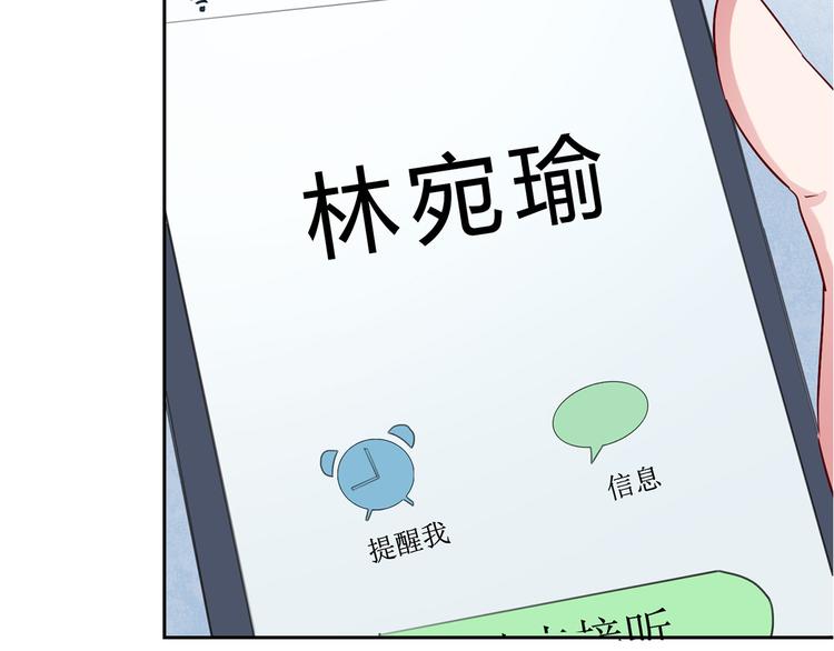 第5话 睡完了就想赖账？-第5话