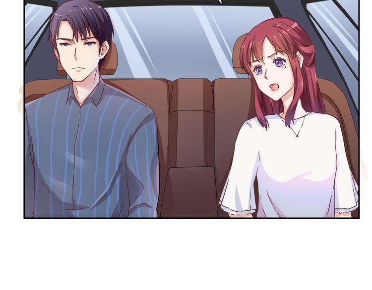 第5话 睡完了就想赖账？-第5话