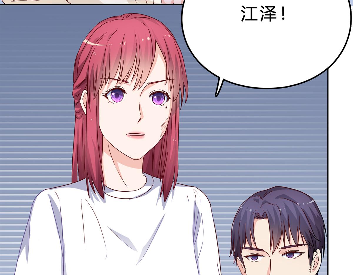 第41话 刚才的你，很帅(1/2)-第41话