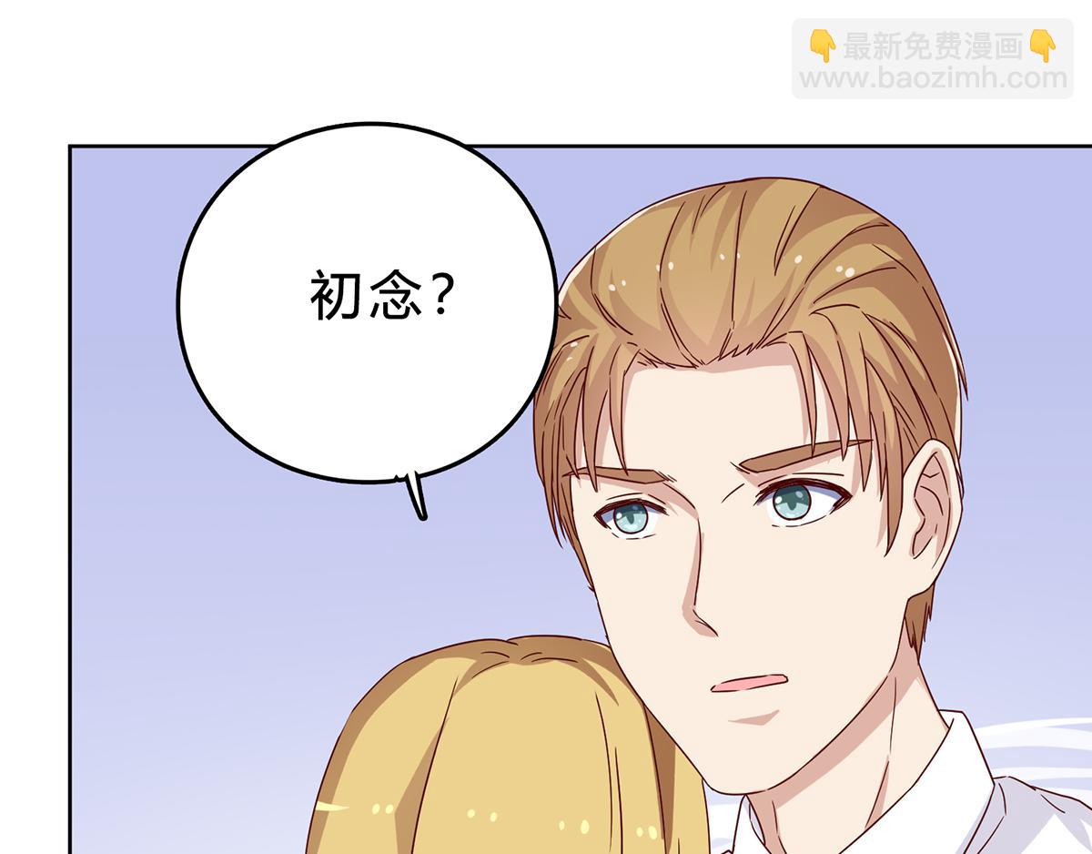 第41话 刚才的你，很帅(1/2)-第41话