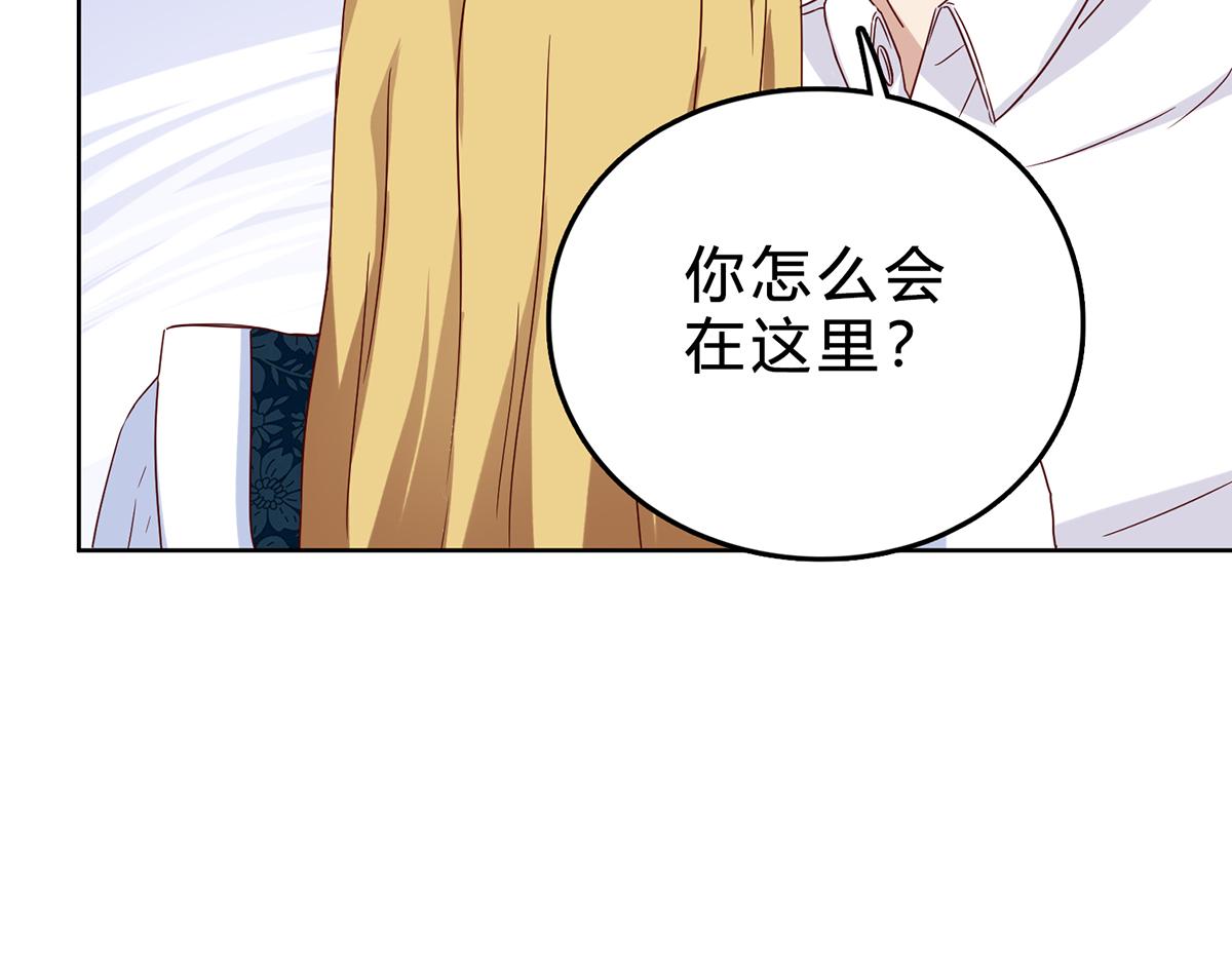 第41话 刚才的你，很帅(1/2)-第41话