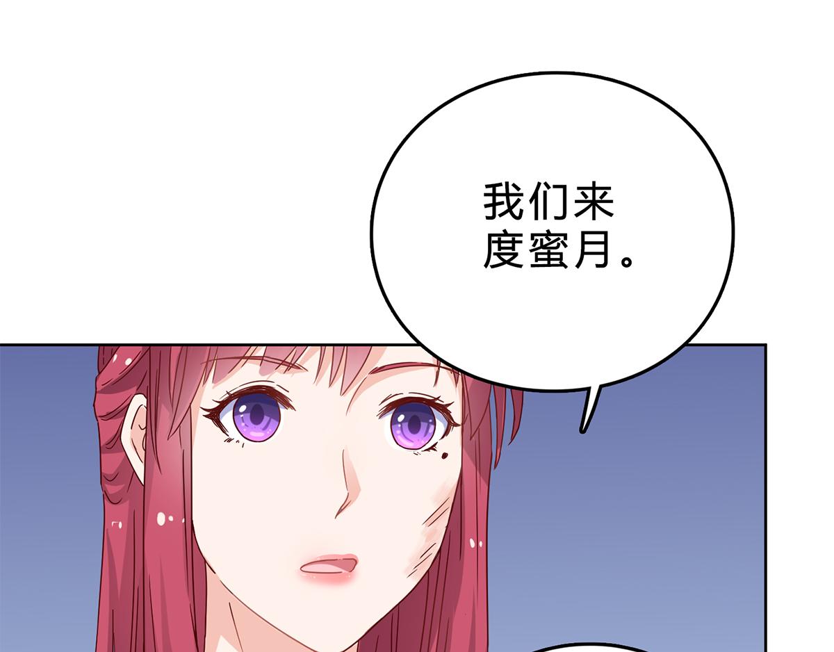 第41话 刚才的你，很帅(1/2)-第41话