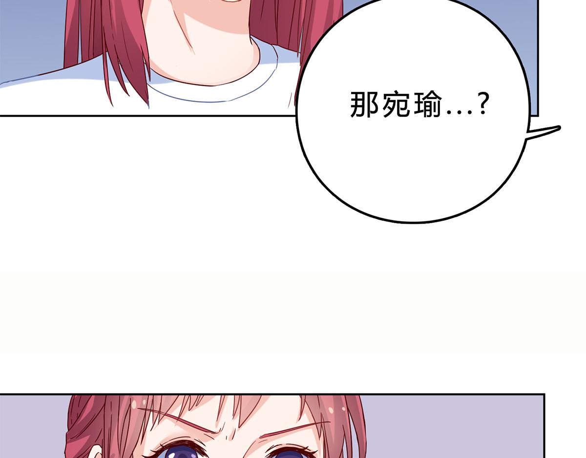 第41话 刚才的你，很帅(1/2)-第41话