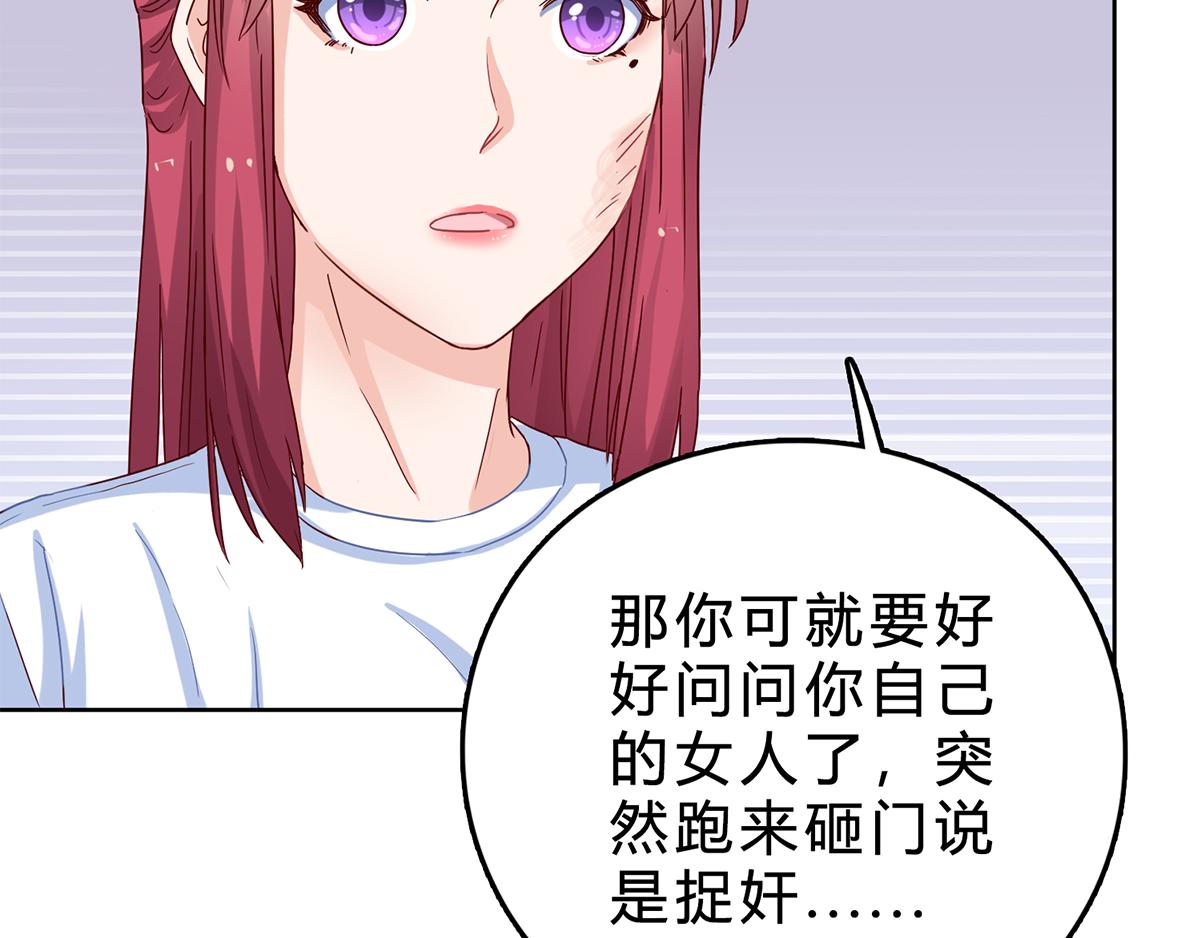第41话 刚才的你，很帅(1/2)-第41话
