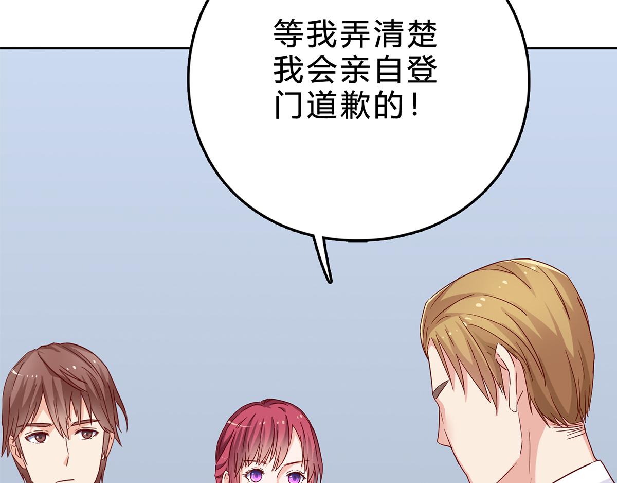 第41话 刚才的你，很帅(1/2)-第41话