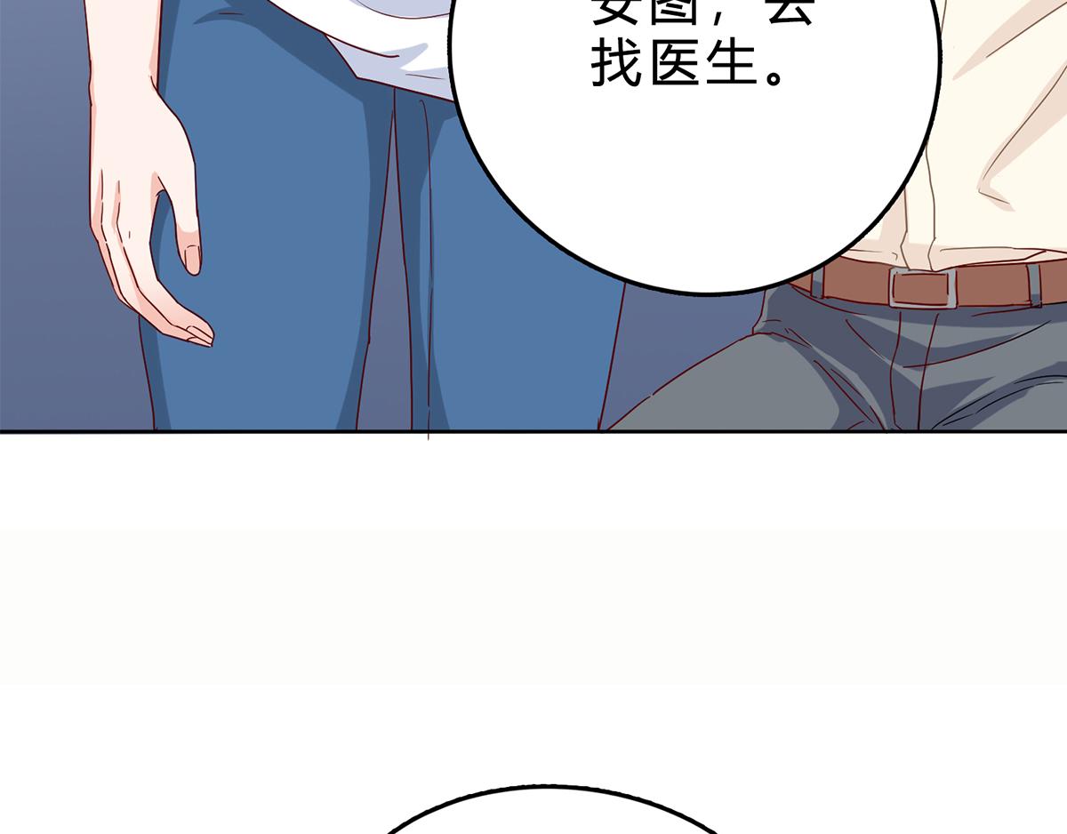 第41话 刚才的你，很帅(1/2)-第41话