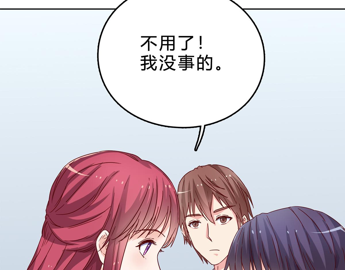 第41话 刚才的你，很帅(1/2)-第41话