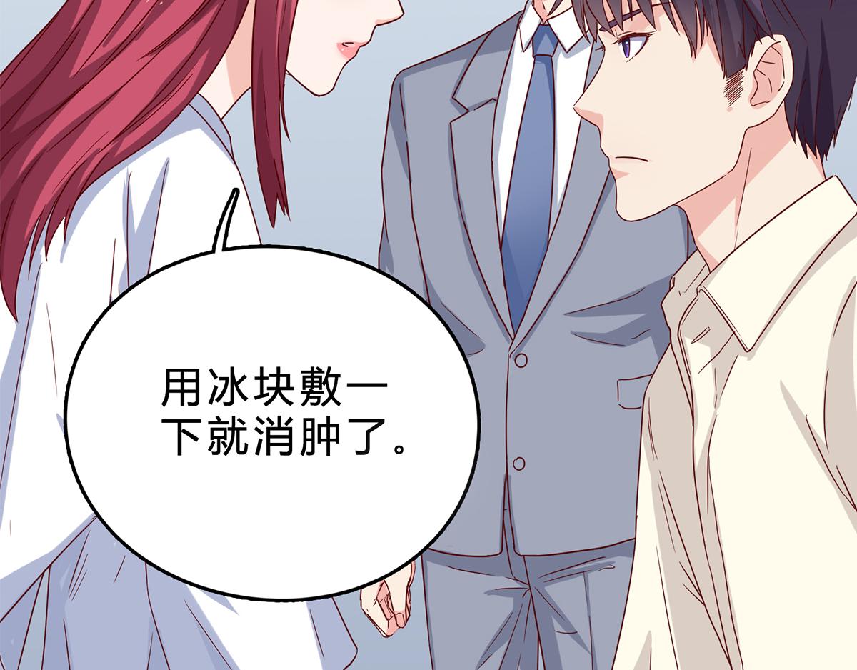 第41话 刚才的你，很帅(1/2)-第41话