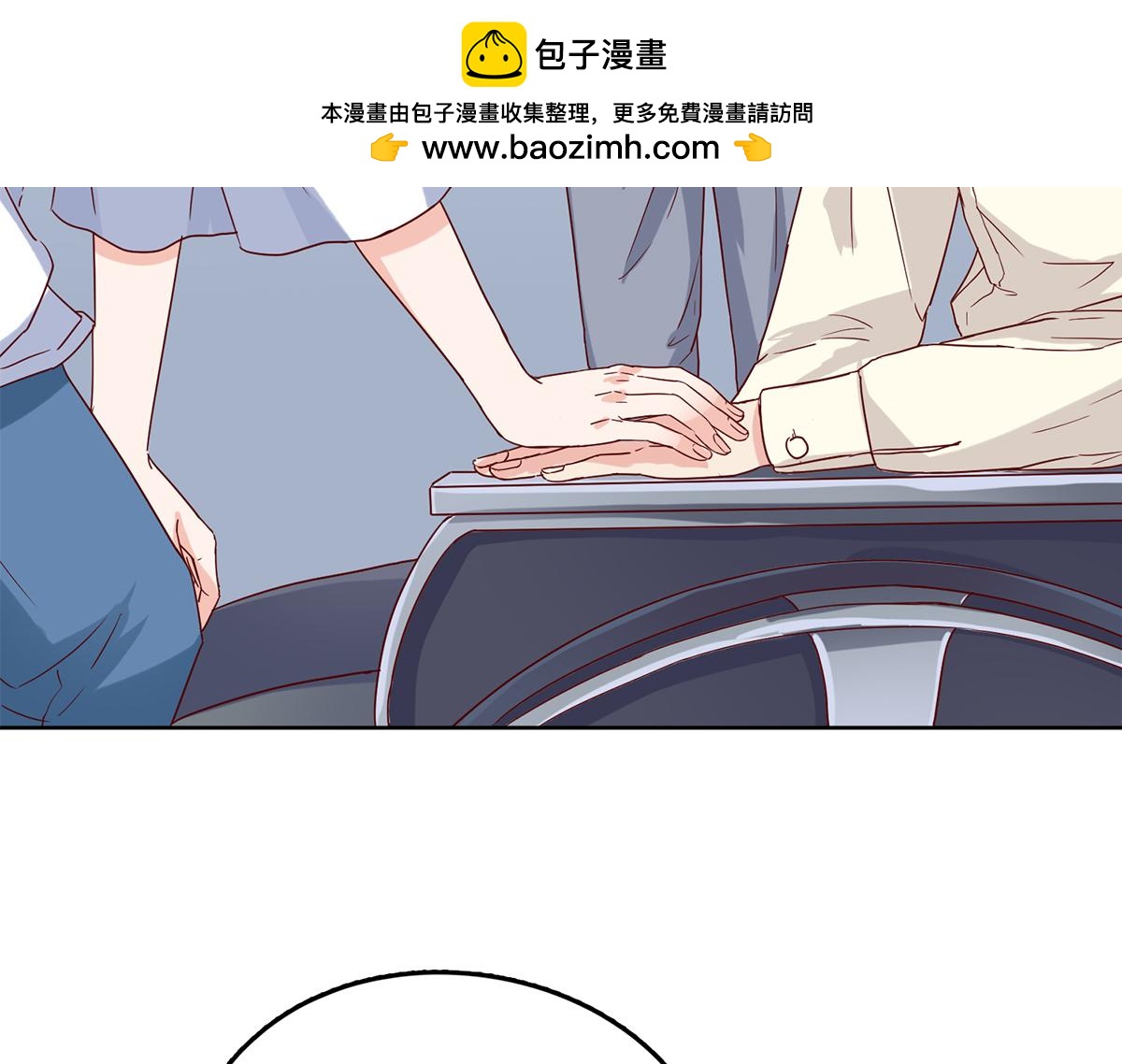 第41话 刚才的你，很帅(1/2)-第41话