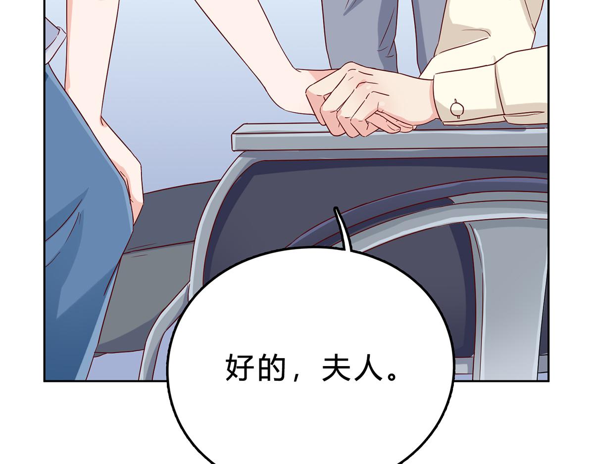 第41话 刚才的你，很帅(1/2)-第41话