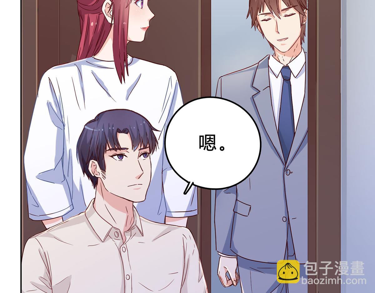 第41话 刚才的你，很帅(1/2)-第41话