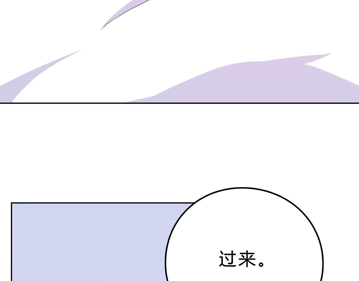 第41话 刚才的你，很帅(1/2)-第41话