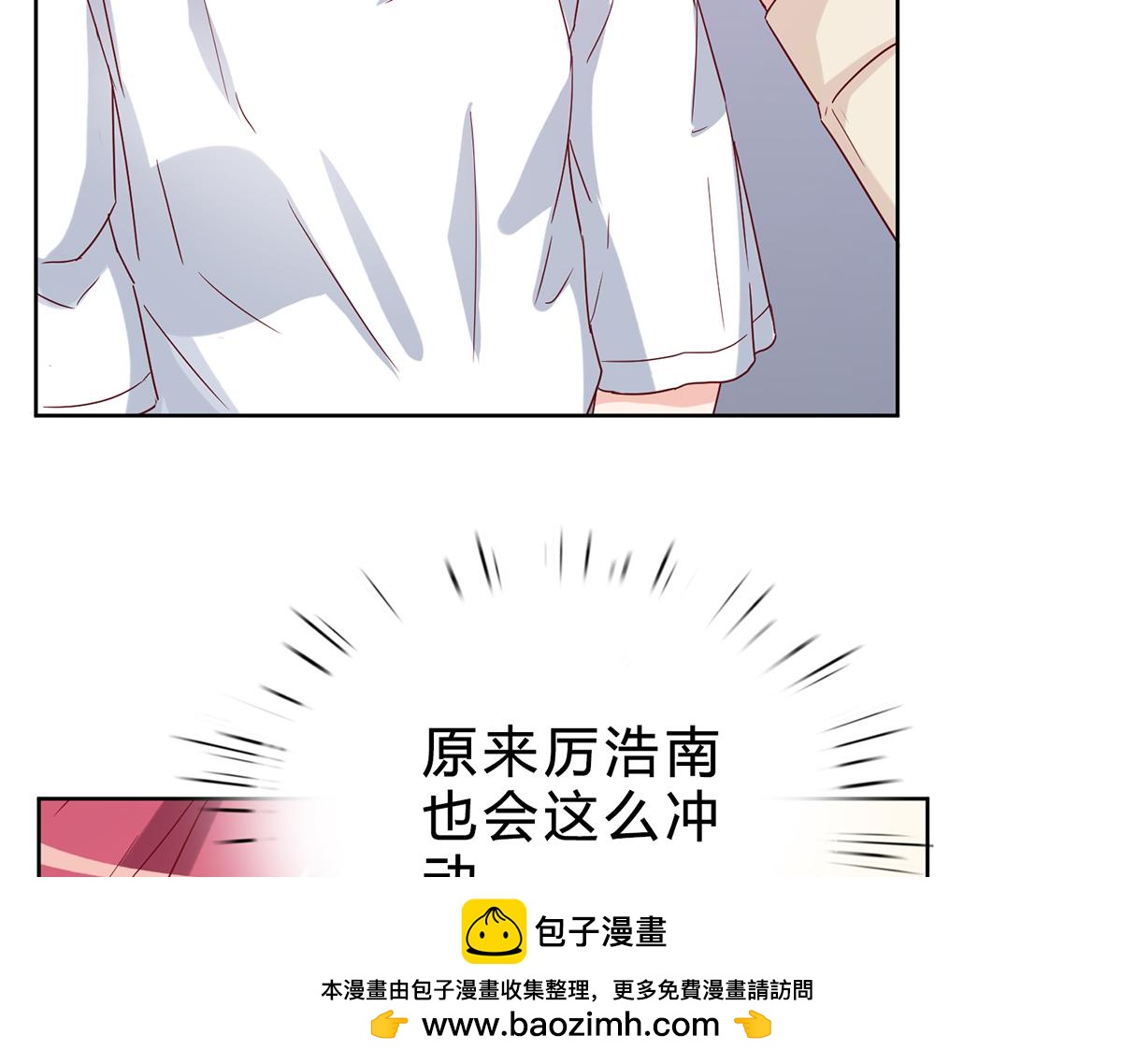 第41话 刚才的你，很帅(1/2)-第41话