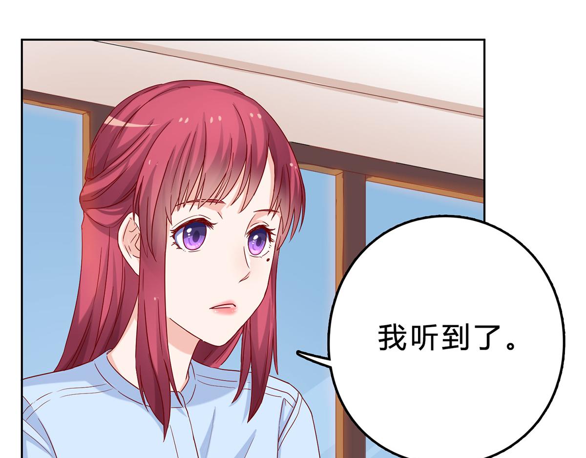 第43话 她是我的！(1/2)-第43话