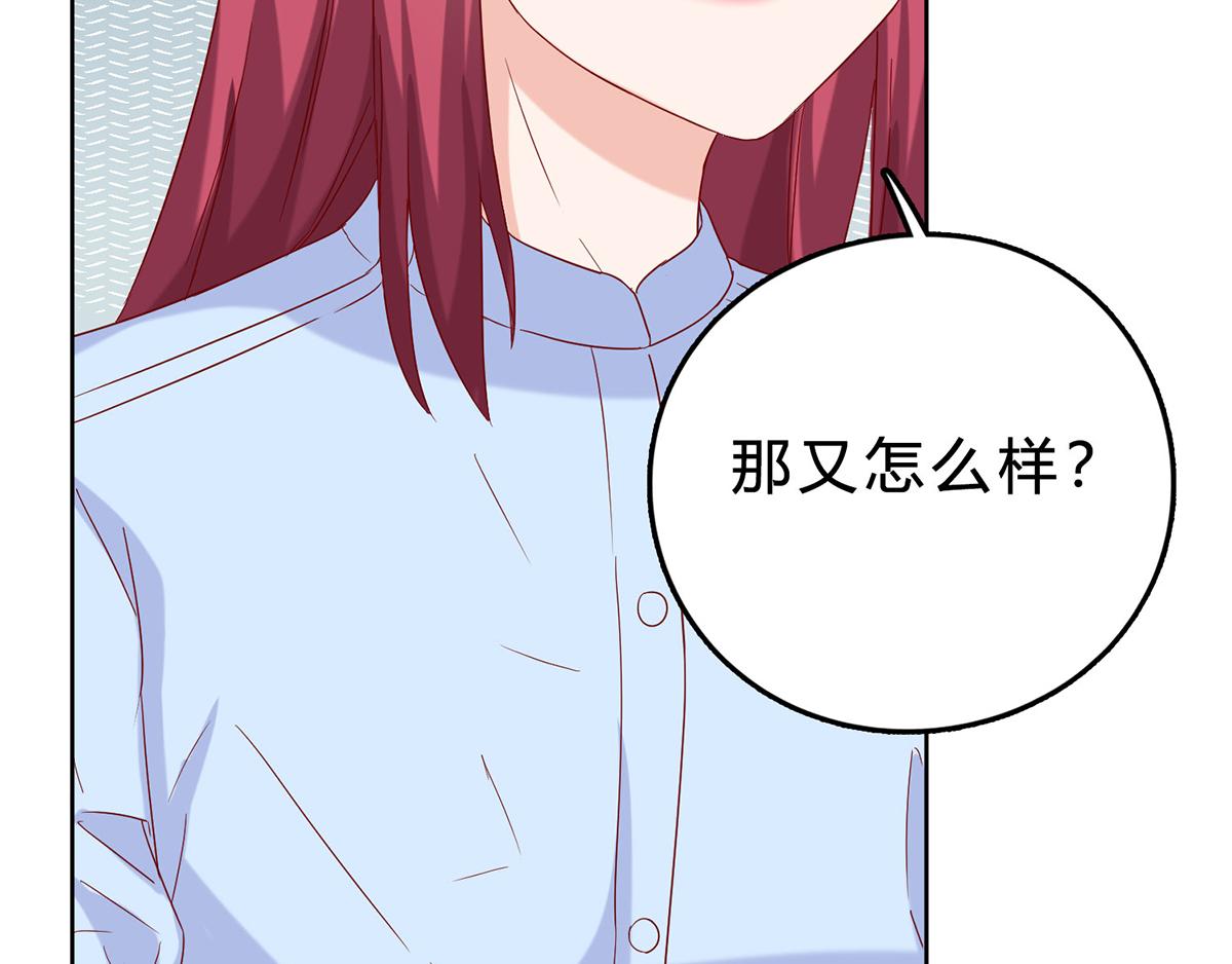 第43话 她是我的！(1/2)-第43话