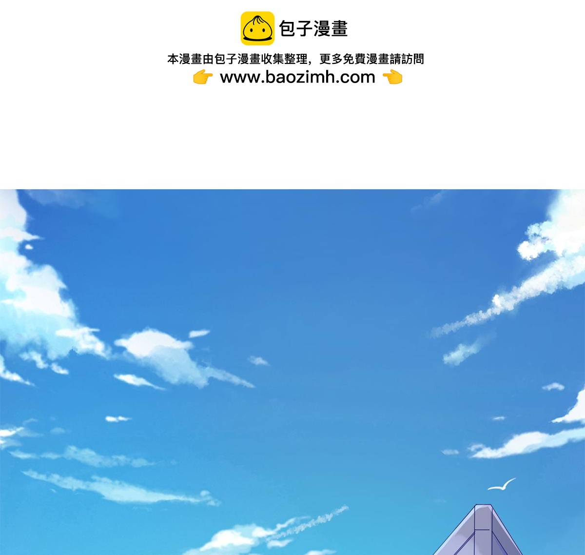 第43话 她是我的！(1/2)-第43话
