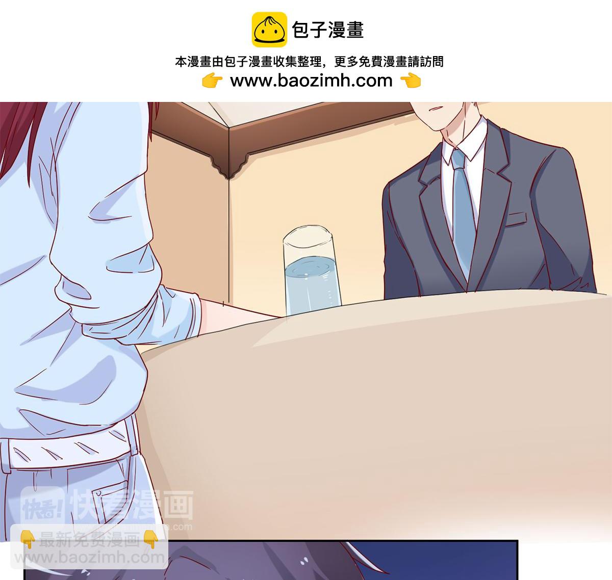 第43话 她是我的！(1/2)-第43话