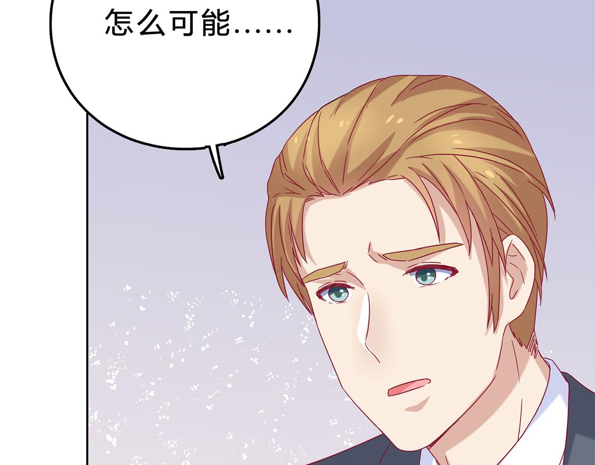 第43话 她是我的！(1/2)-第43话
