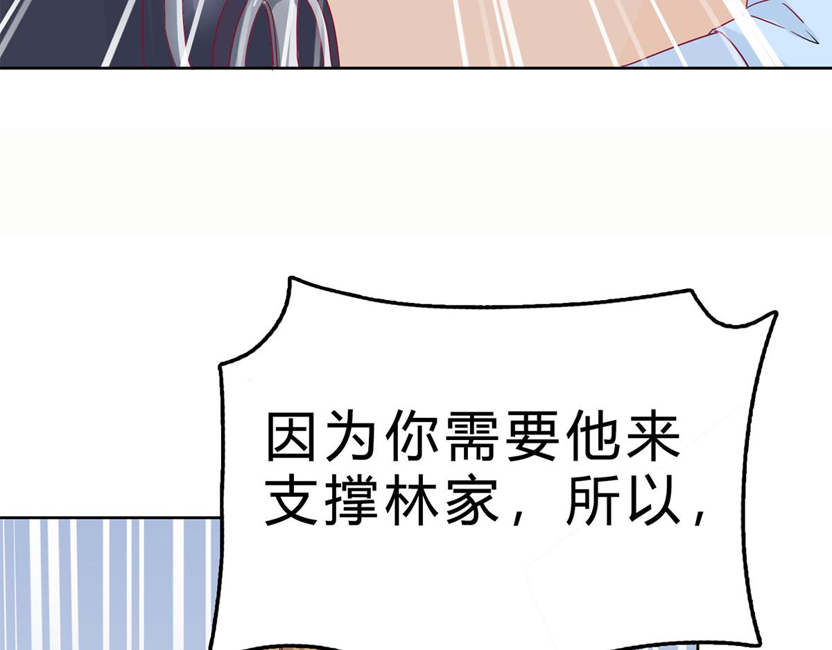 第43话 她是我的！(1/2)-第43话