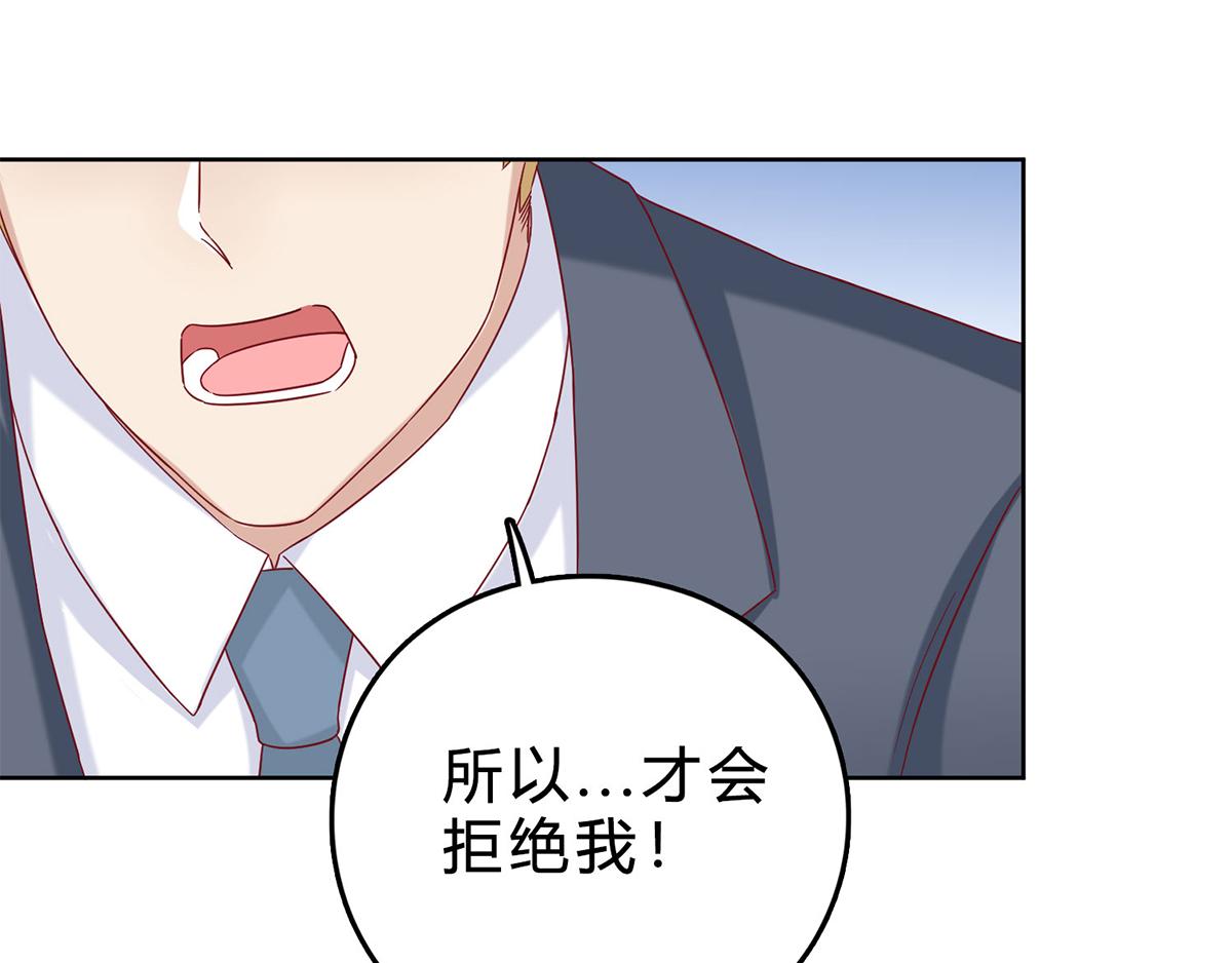 第43话 她是我的！(1/2)-第43话