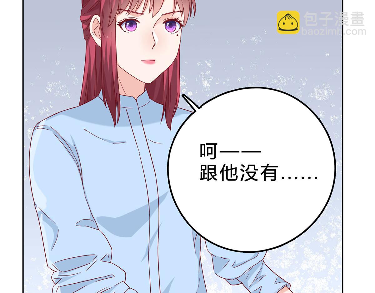第43话 她是我的！(1/2)-第43话
