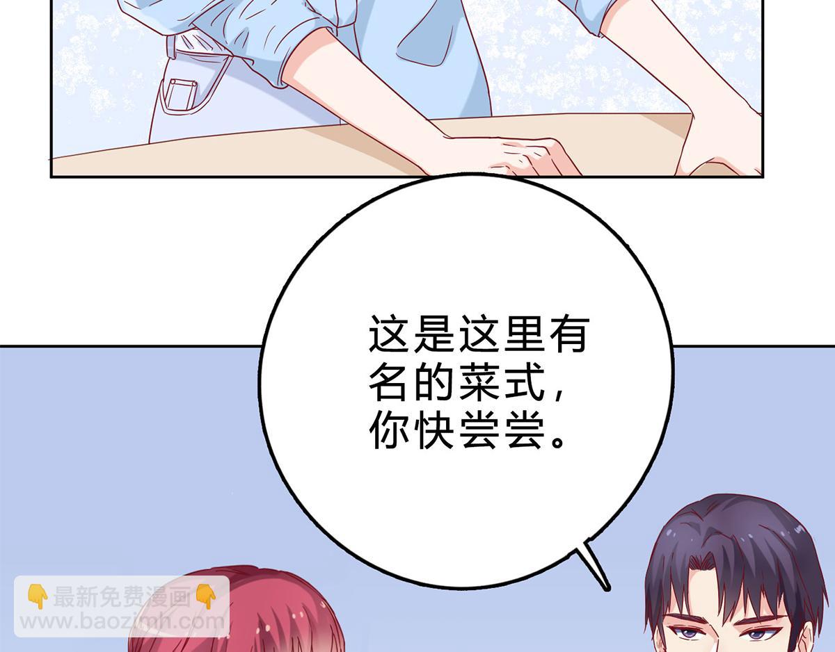 第43话 她是我的！(1/2)-第43话