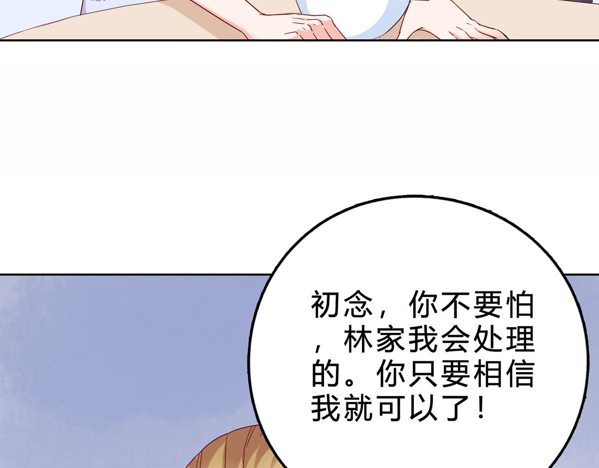 第43话 她是我的！(1/2)-第43话