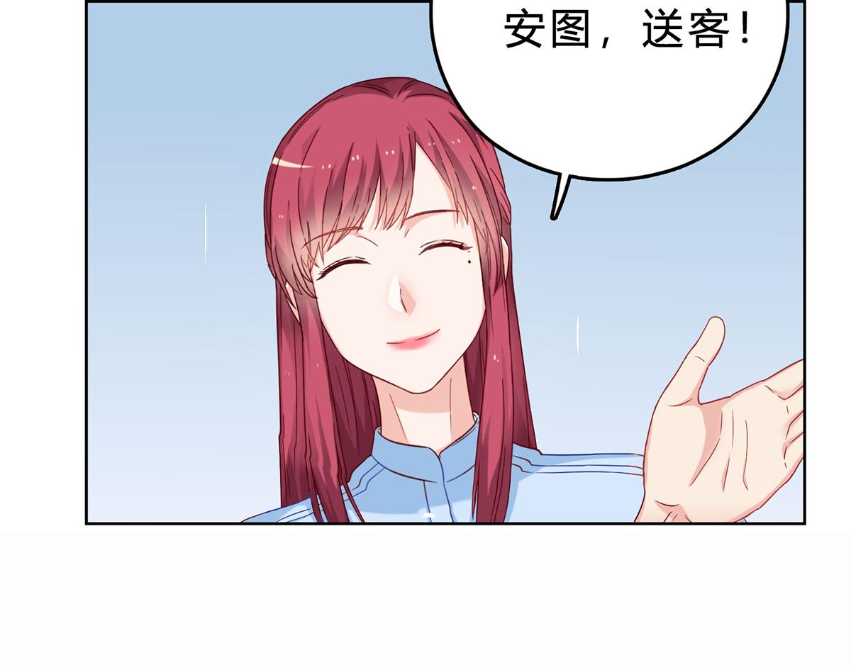 第43话 她是我的！(1/2)-第43话