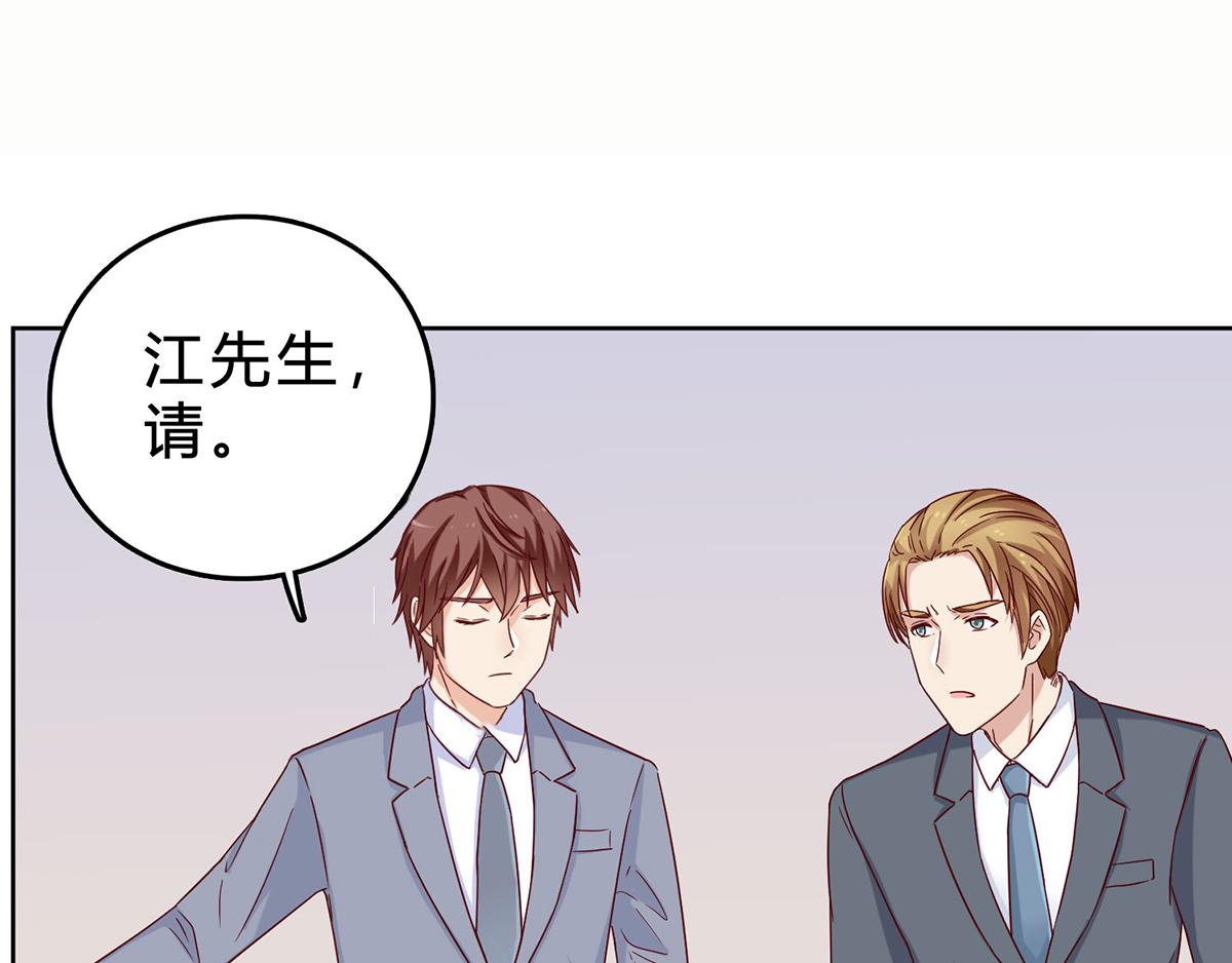 第43话 她是我的！(1/2)-第43话