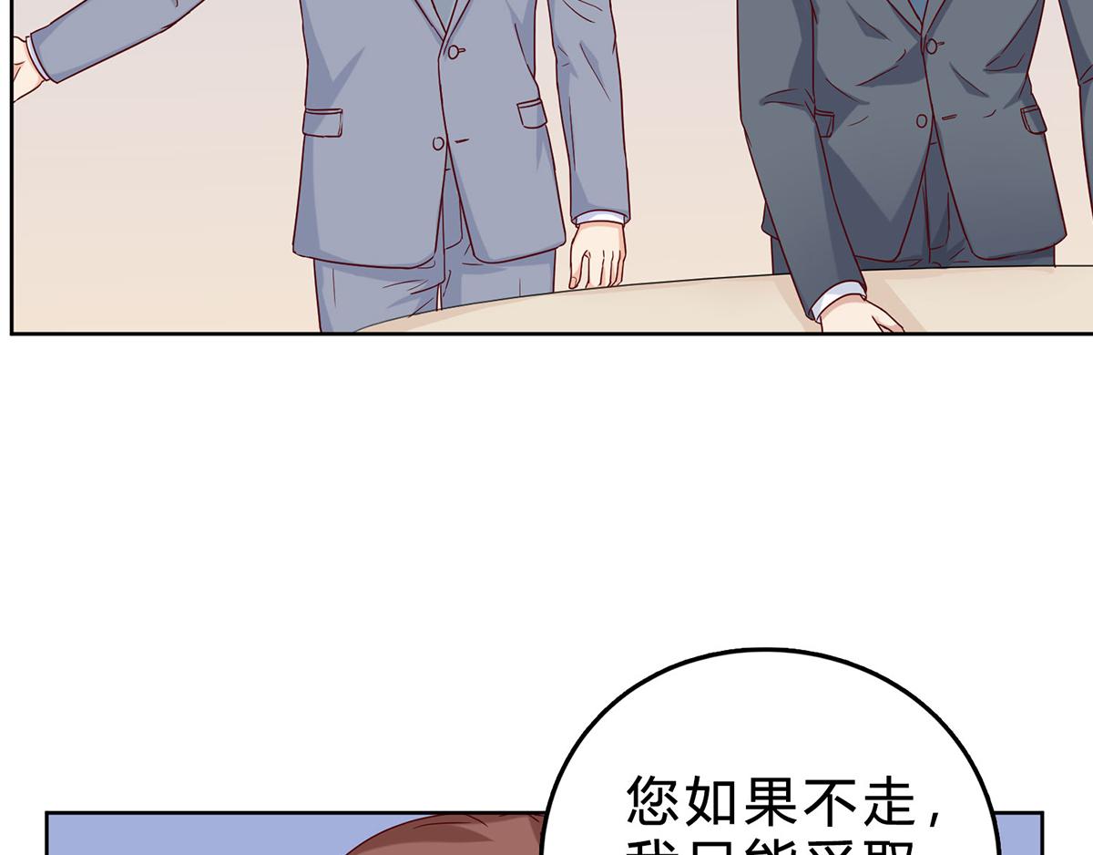 第43话 她是我的！(1/2)-第43话