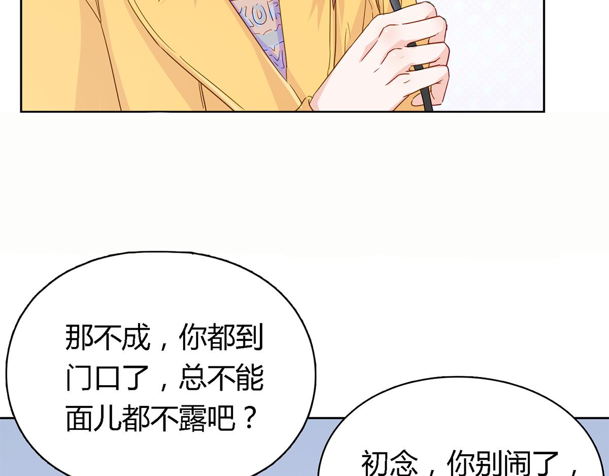 第45话 百口莫辩！(1/2)-第45话