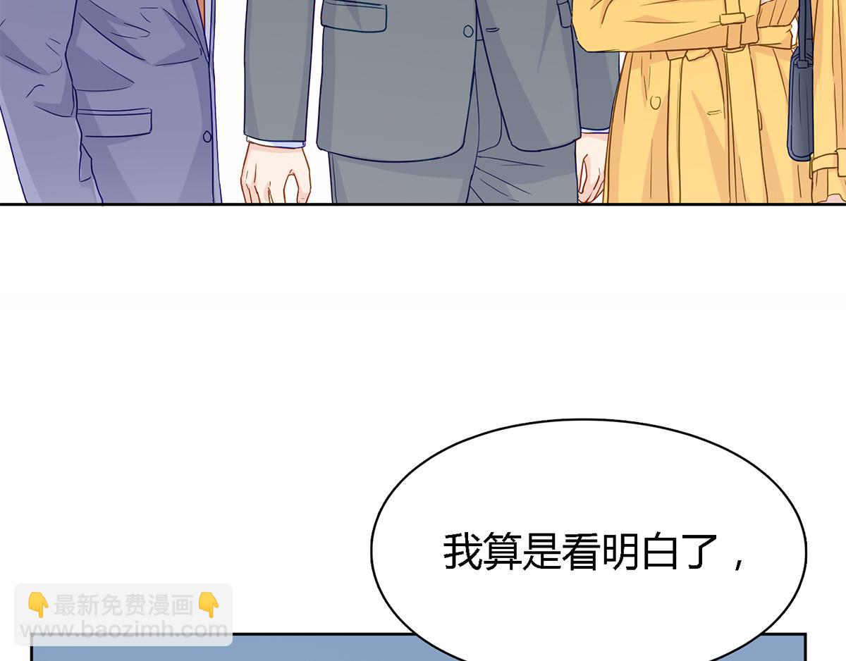 第45话 百口莫辩！(1/2)-第45话