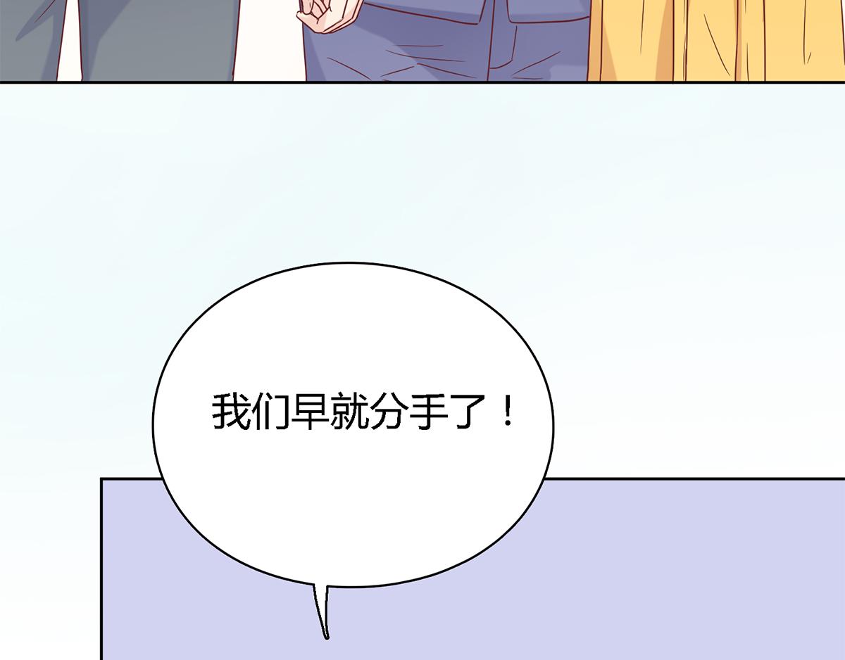 第45话 百口莫辩！(1/2)-第45话