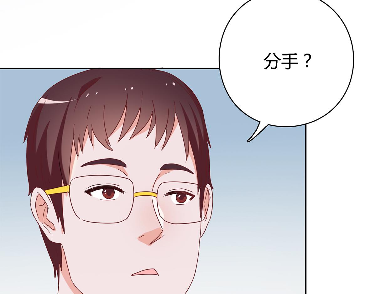 第45话 百口莫辩！(1/2)-第45话