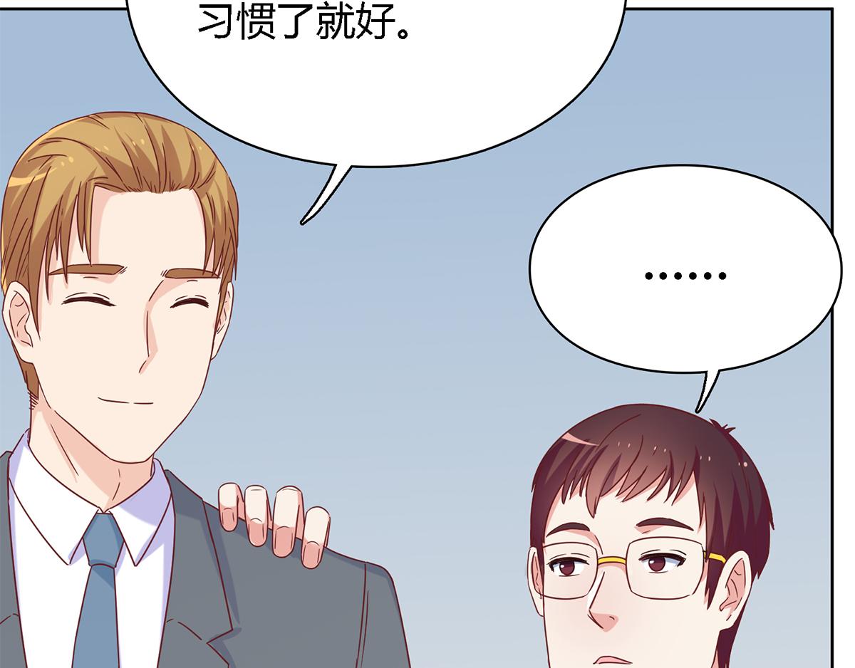 第45话 百口莫辩！(1/2)-第45话